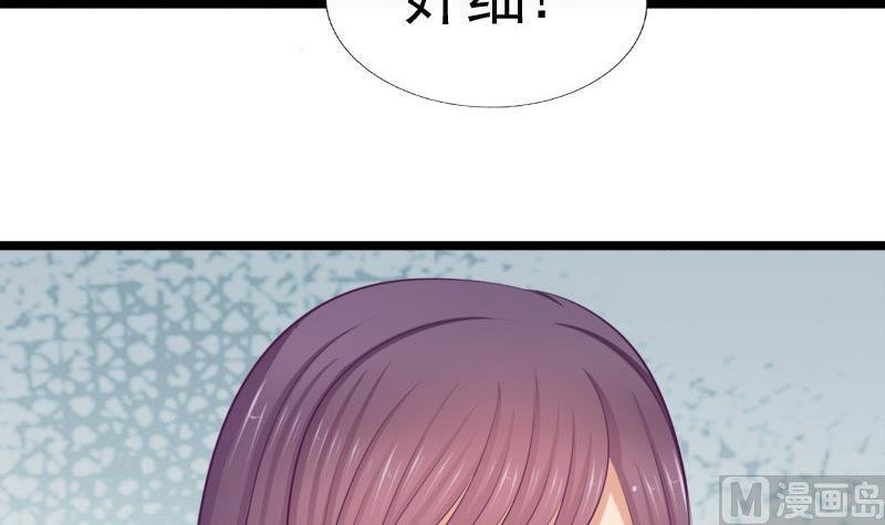 第63话 奸细