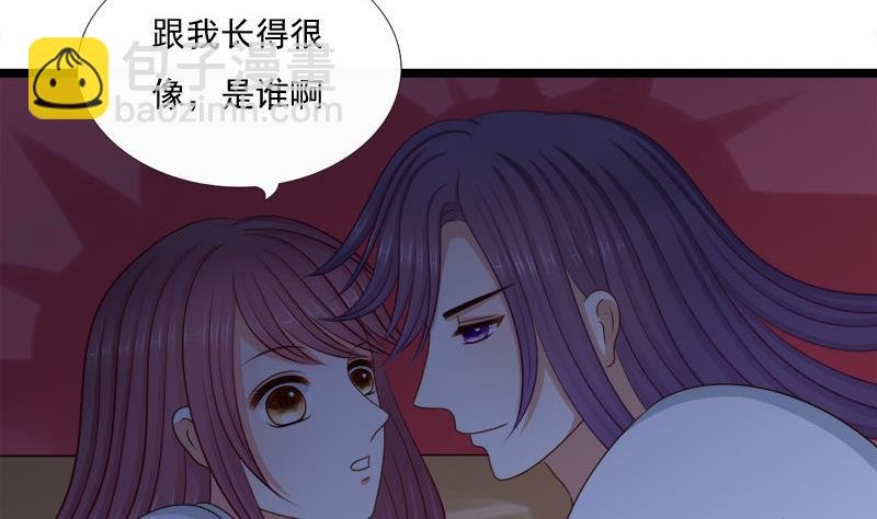 第64话 疑惑