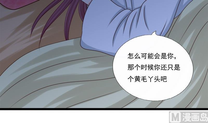 第64话 疑惑