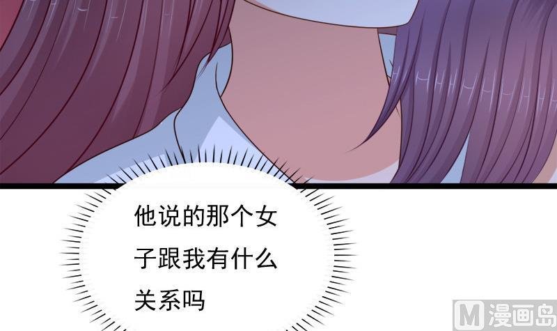 第64话 疑惑