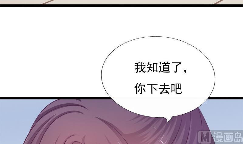 第64话 疑惑