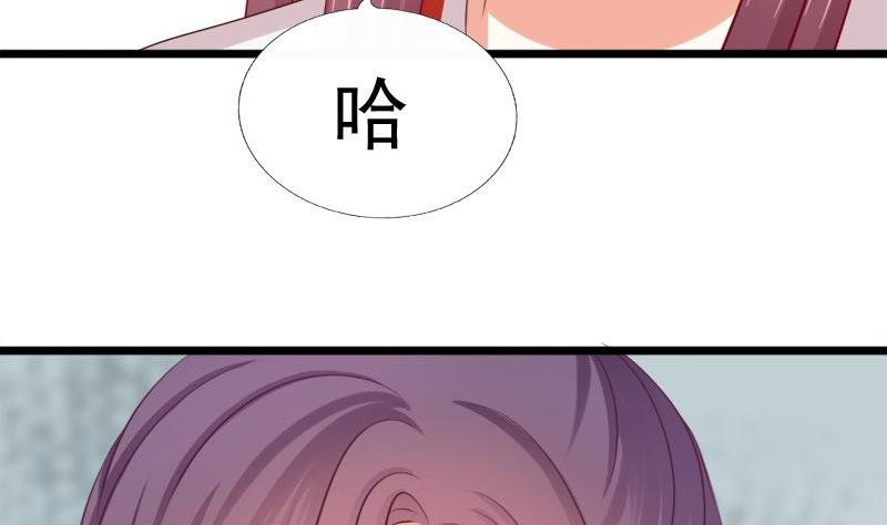 第64话 疑惑