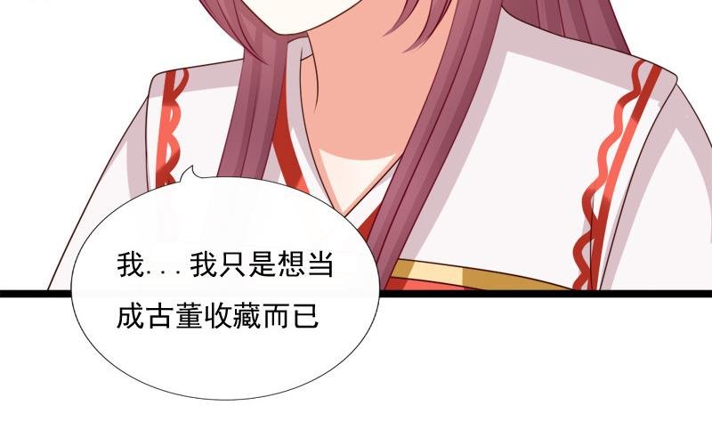 第65话 心声