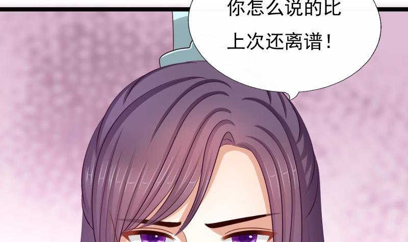 第65话 心声