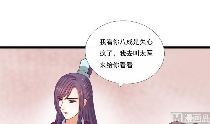 第65话 心声