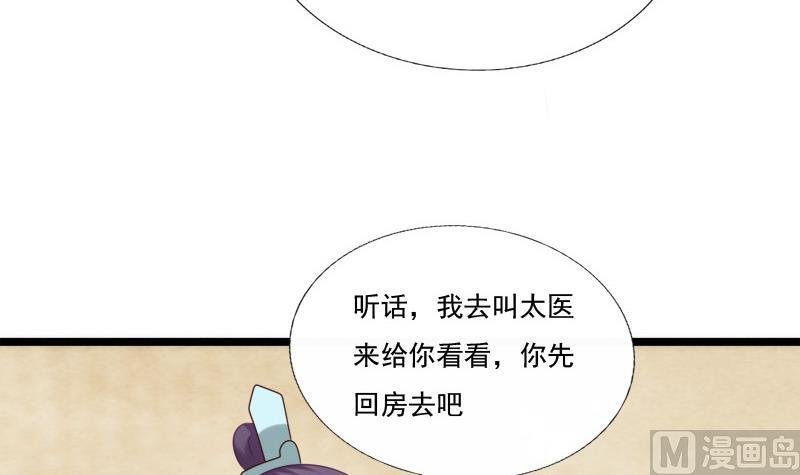 第65话 心声