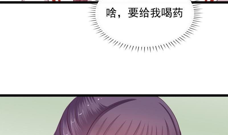 第65话 心声