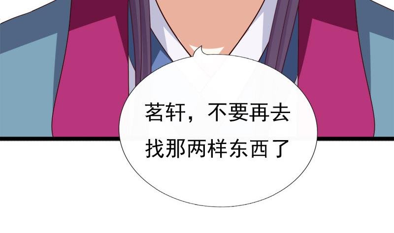 第65话 心声