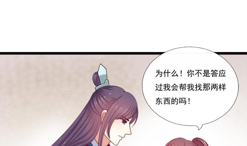 第65话 心声