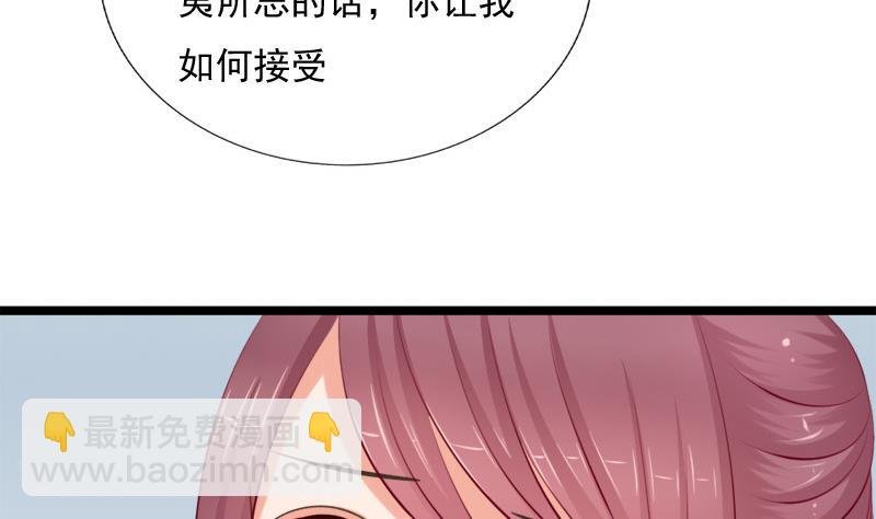 第66话 驱邪