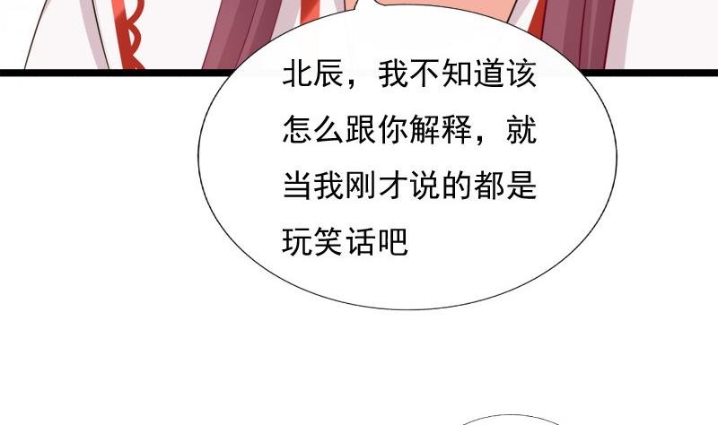 第66话 驱邪