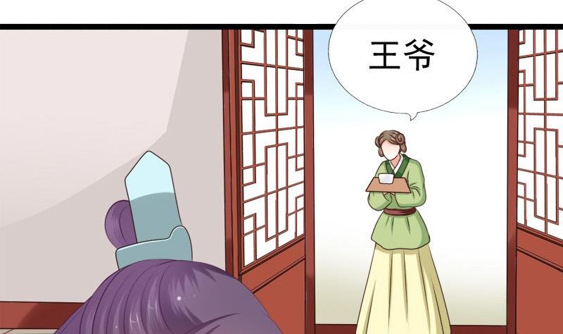 第66话 驱邪