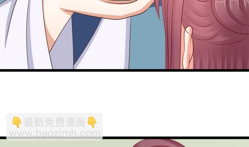 第66话 驱邪