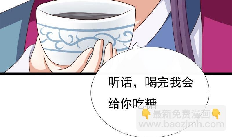 第66话 驱邪
