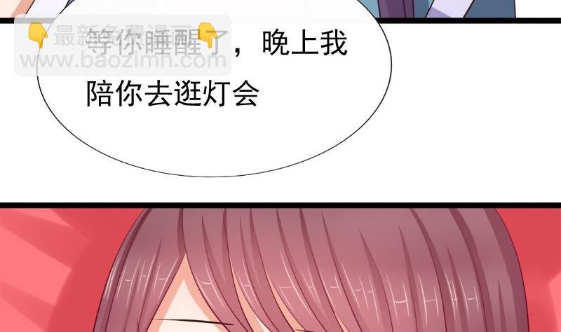 第66话 驱邪