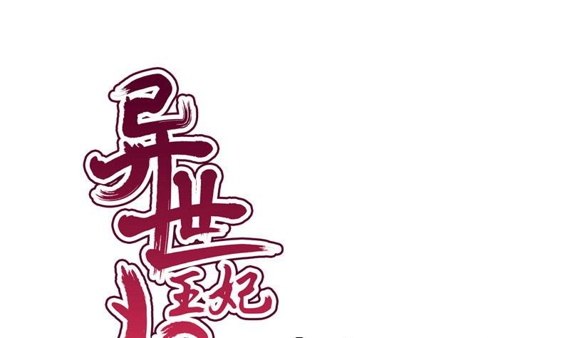 第68话 初心