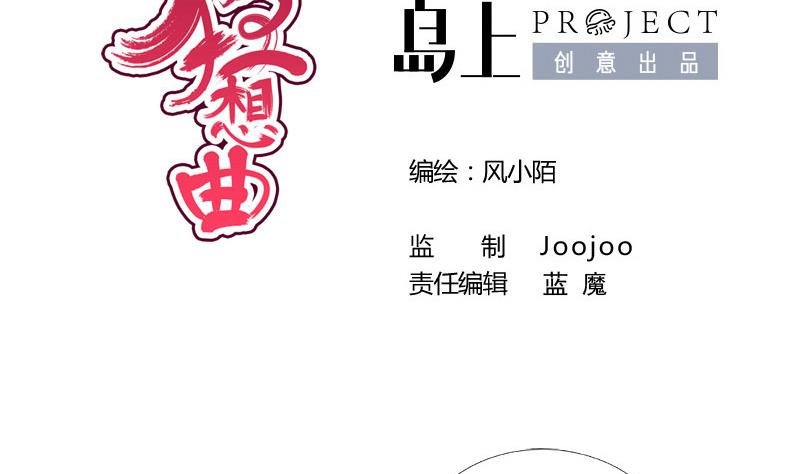 第68话 初心