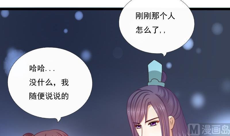 第68话 初心