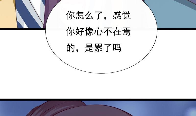 第68话 初心