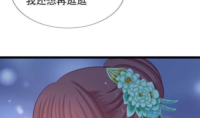 第68话 初心