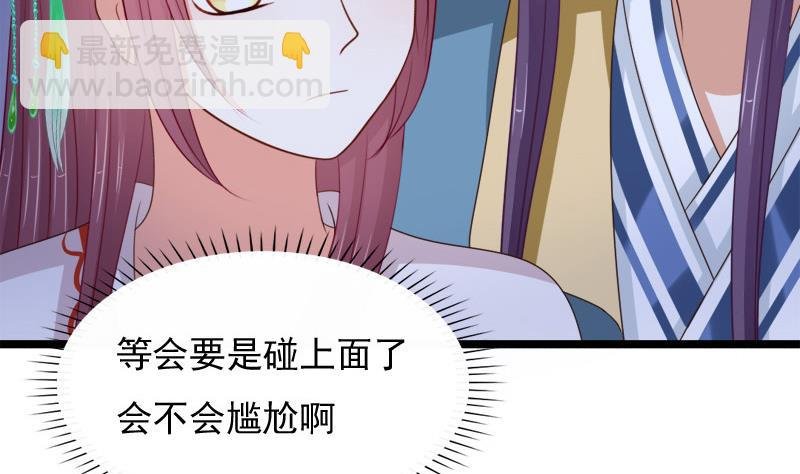 第68话 初心