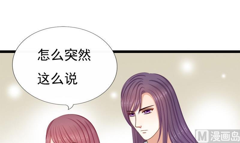 第68话 初心