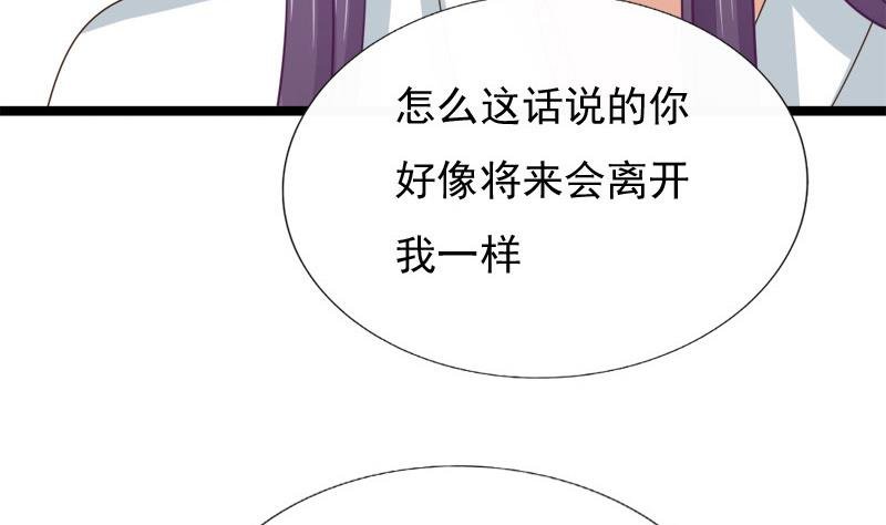第68话 初心