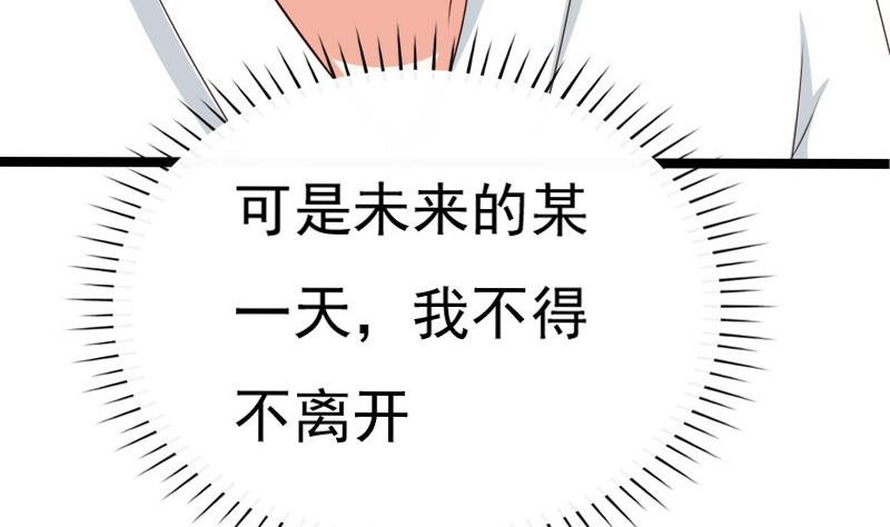 第68话 初心