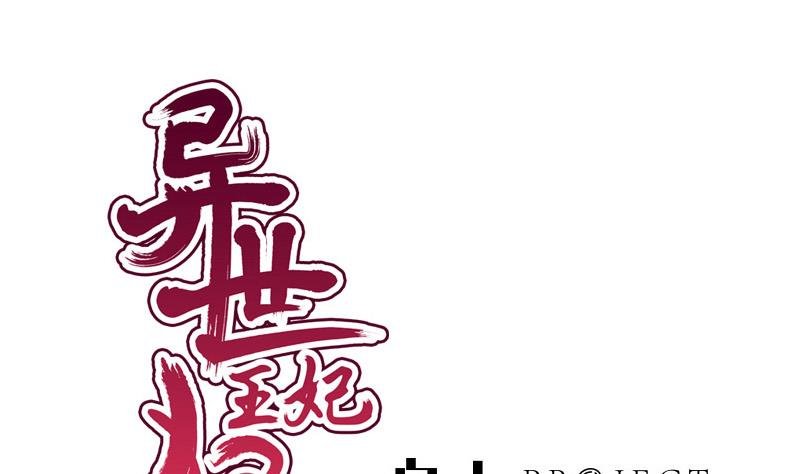 第69话 疑惑