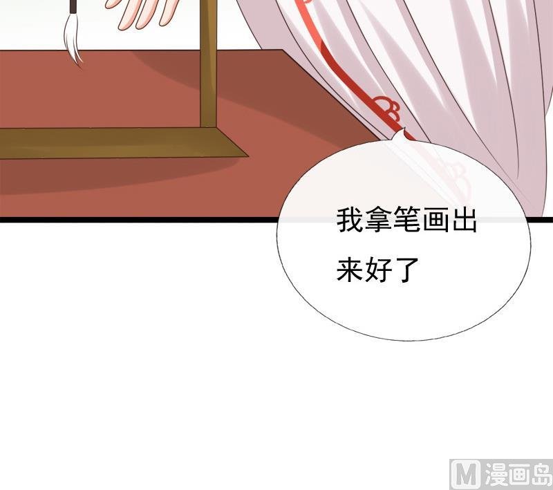 第69话 疑惑