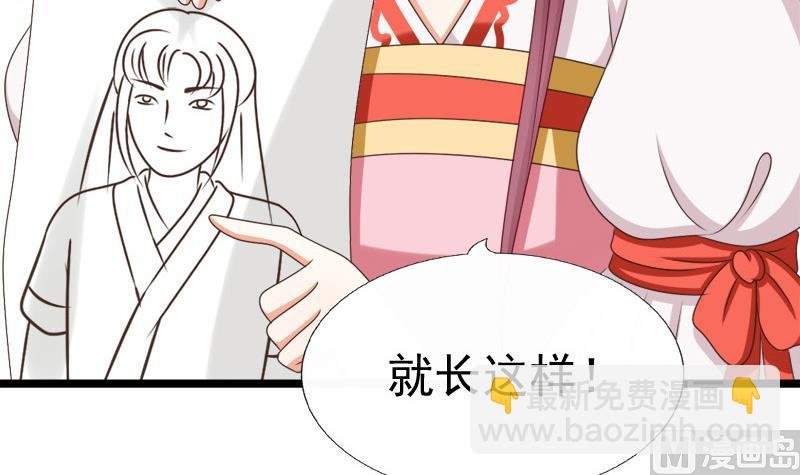 第69话 疑惑