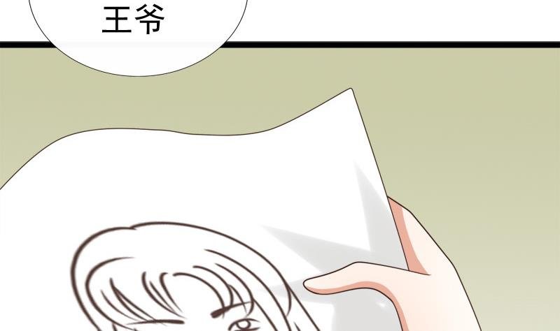 第69话 疑惑