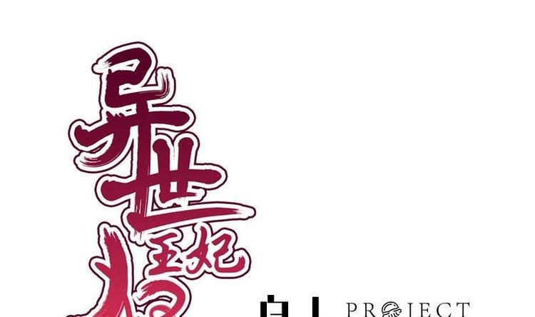 第7话 初遇