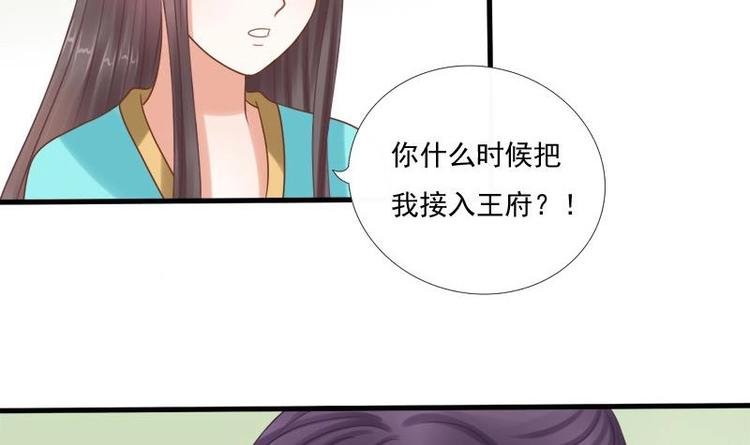 第7话 初遇