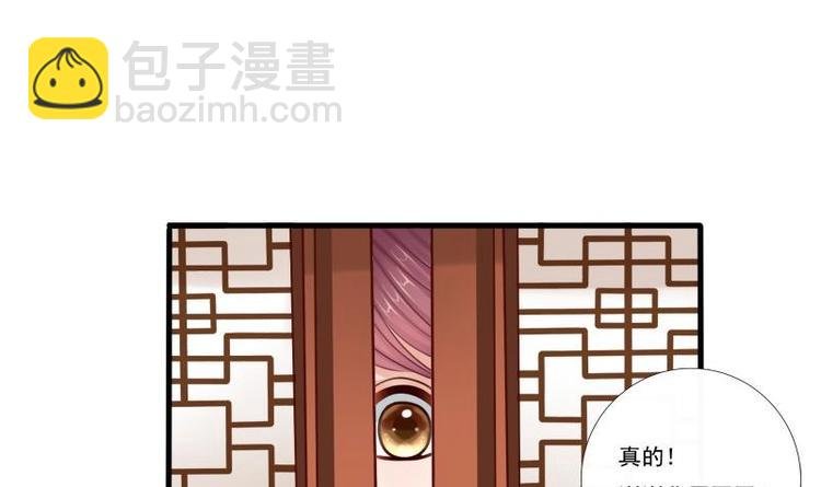 第7话 初遇