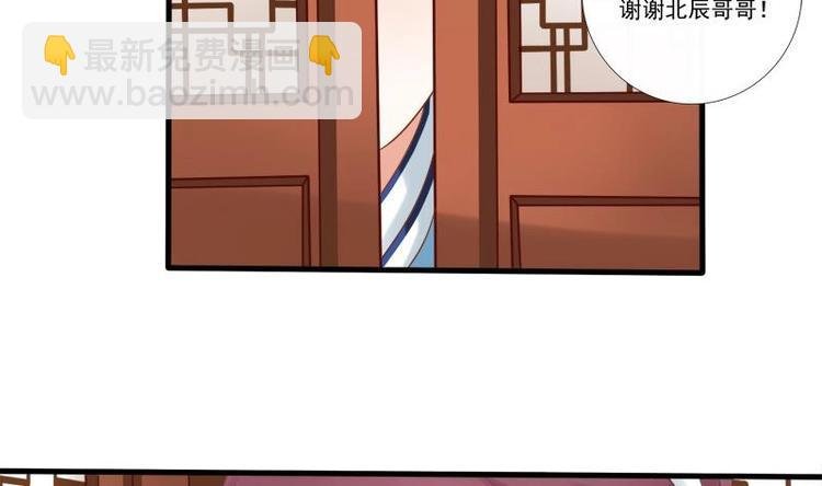 第7话 初遇