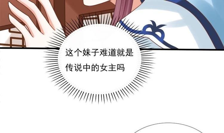 第7话 初遇