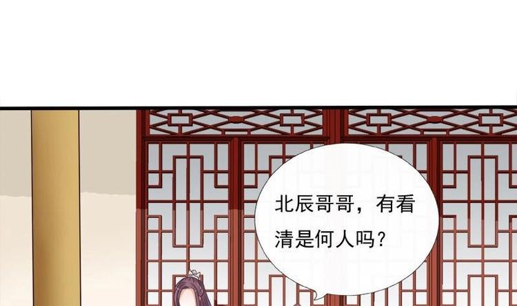 第7话 初遇