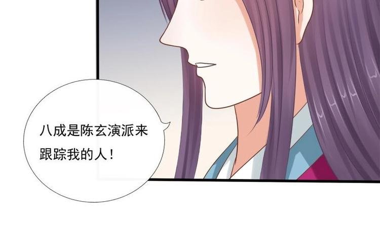 第7话 初遇
