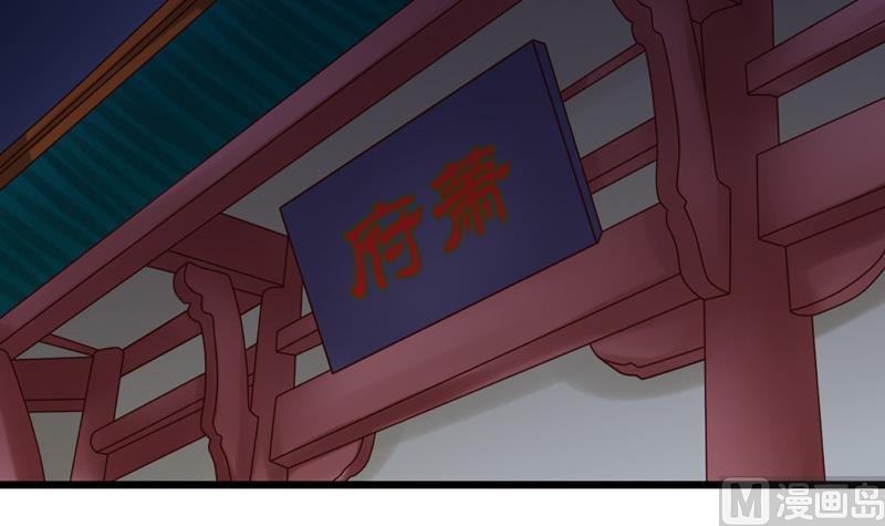 第70话 梦