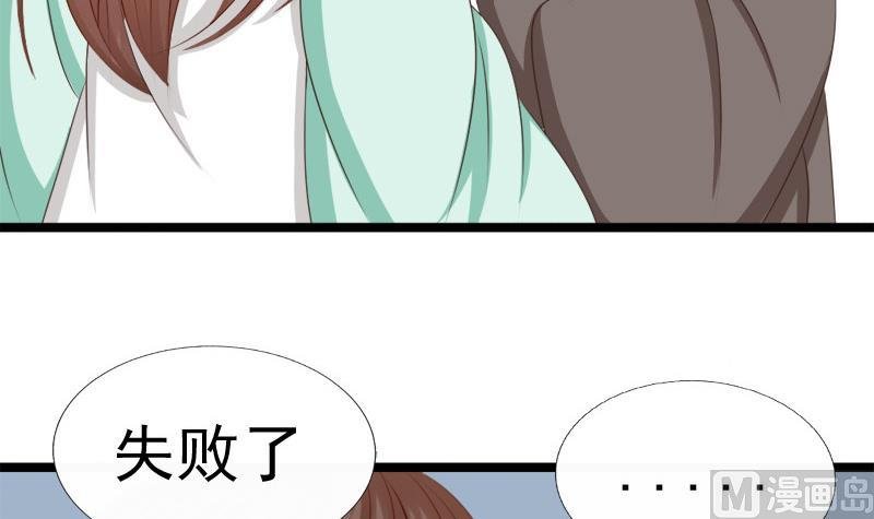 第70话 梦