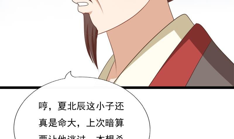 第70话 梦