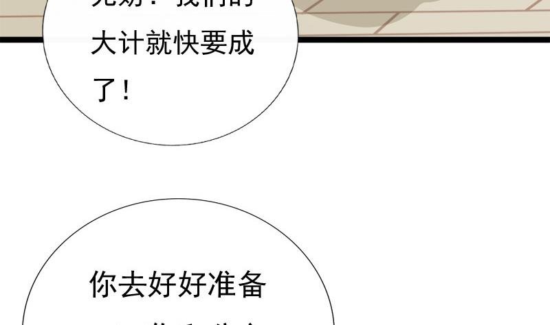 第70话 梦