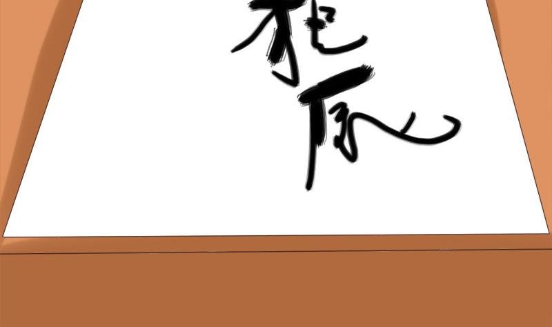 第70话 梦