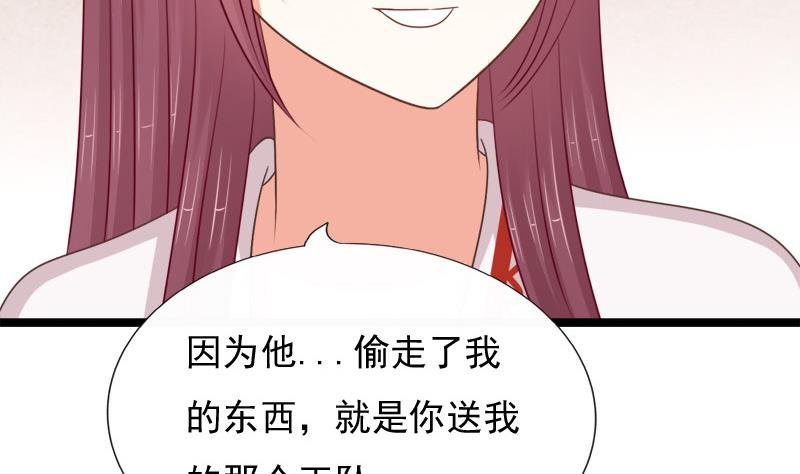 第70话 梦