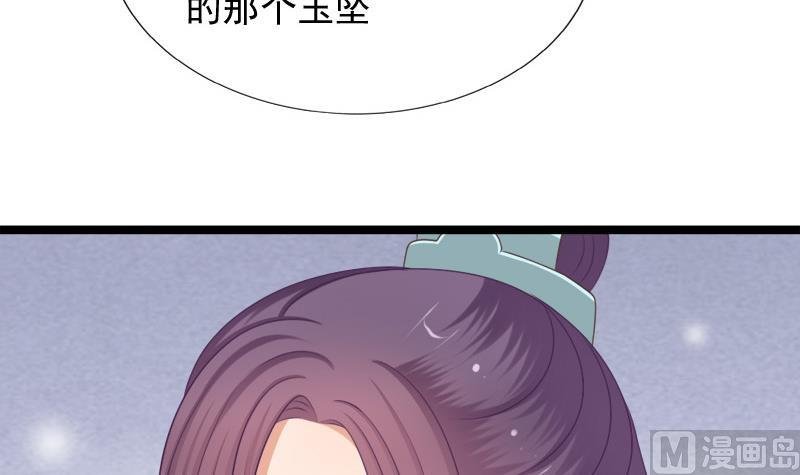 第70话 梦