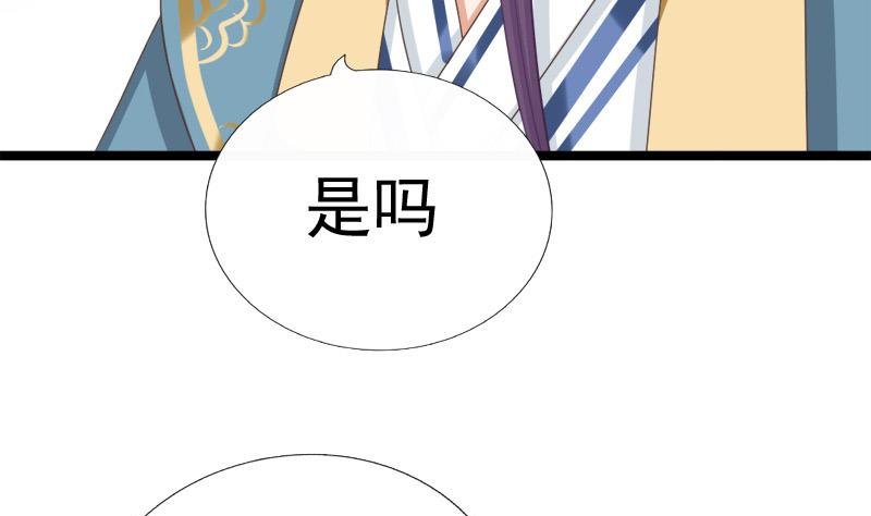 第70话 梦
