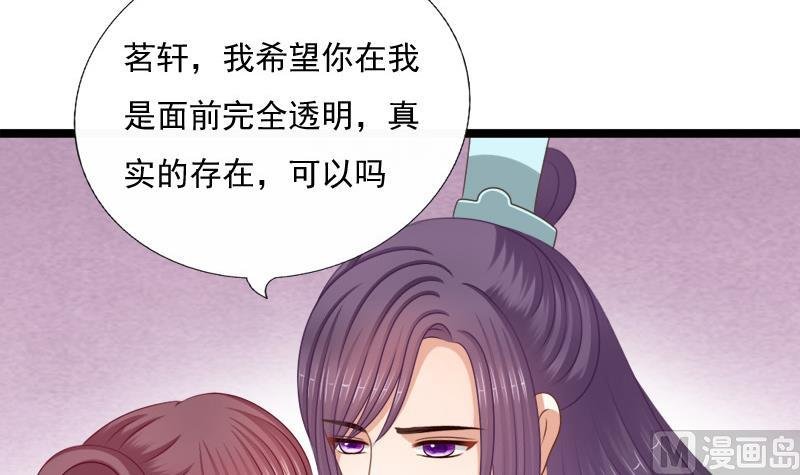 第70话 梦