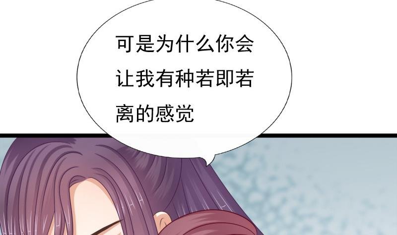 第70话 梦