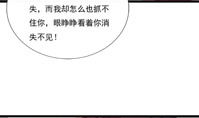 第70话 梦